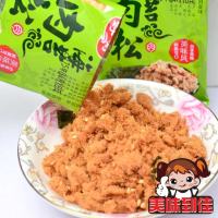 海苔肉松 早餐肉松 寿司材料休闲零食品250g0050