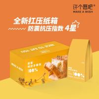 送1】许愿吧纯奶耐撕手撕小面整糕点小吃网红零食200g0092