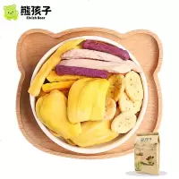综合脱水蔬果干水果干小零食小吃休闲食品果蔬脆混合装235g0096