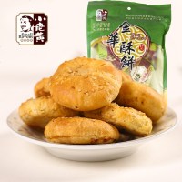 黑麻味薄酥饼黄山烧饼梅干菜肉薄饼金华特产糕点心网红零食0111