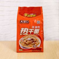 产武汉大汉口热干面泡面方便面速食 川味8袋装0172