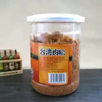 宝宝辅食儿童肉松台湾肉松140g肉酥寿司猪肉松营养零食0182