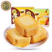 厚切凤梨酥2盒水果味传统糕点心小吃下午茶休闲零食0192