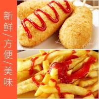 茄酱小包9g*60肯德基薯条披萨酱手抓饼蕃茄酱意面番茄沙司0204