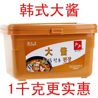 费 户户大酱1kg 大豆酱黄豆酱 韩式料理用韩国大酱汤料0182