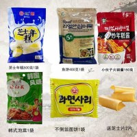 队火锅芝心年糕套餐韩国泡菜鱼饼辣椒酱 芝士年糕火锅食材0182