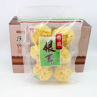 8元500g新鲜古田银耳干货特级无硫糯白木耳丑耳雪耳莲子羹250g0225