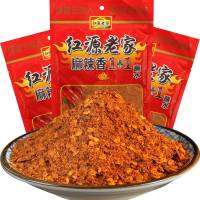 云南麻辣香1+1蘸水300g辣椒粉麻辣烧烤调料干辣椒火锅蘸料0231