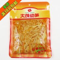 袋起免运费]大茂幼笋140g 福建漳州特产酱菜下饭菜小菜泡菜配饭0243