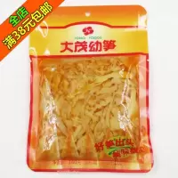 袋起免运费]大茂幼笋140g 福建漳州特产酱菜下饭菜小菜泡菜配饭0243