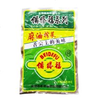 麻油榨菜40g*20包宁波特产余姚航空榨菜小菜(第二份半价)0243