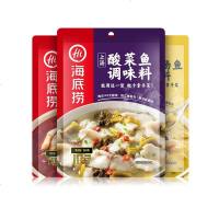 正宗酸菜鱼调料包泡椒酸汤鱼精品麻辣水煮鱼老坛酸菜鱼调料0231