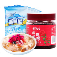 冰粉粉玫瑰花酱配料组合套餐四川冰粉配料冰凉粉冰冰粉原料0231