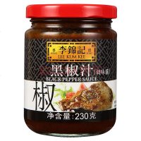 黑椒汁黑胡椒汁 牛排烤肉酱意大利面酱披萨酱230g0295