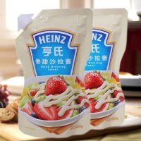 甜沙拉酱200g*3 水果蔬菜沙拉酱美乃滋香甜蛋黄酱手抓饼酱0295