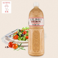 拉汁焙煎芝麻口味1.5L 蔬菜沙拉 酱火锅蘸料大拌菜汁0293