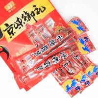 产 御食园 冰糖葫芦 糖葫芦 70g*5支北京冰糖葫芦多省起免运费0330