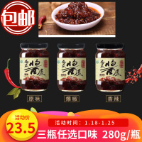产西瓜酱黄豆酱280g农家老家手工自制夹膜下饭豆瓣酱酱豆子0337