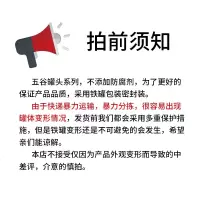 林红豆罐头 奶茶专用 刨冰沙冰 奶茶 即食免煮糖水红豆930g0343
