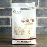 料 新良蛋糕粉低筋面粉500g+新良面包粉披萨粉高筋面粉500g0357