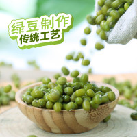 绿豆龙口粉丝 火锅酸辣粉花甲麻辣烫水晶细粉丝500g0361