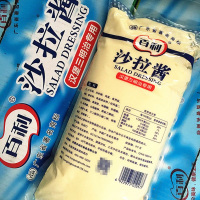 酱汉堡三明治专用沙拉酱1kg 寿司蔬菜水果沙拉肉松小贝0368