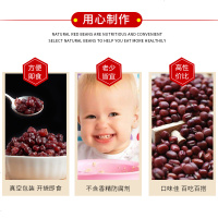 豆熟红豆粒 即食糖纳豆蜜蜜豆 奶茶甜品辅配馅料1000g起免运费0372