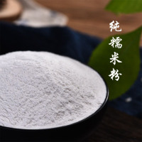 常糯米粉2500g 新货粉水磨农家自磨散装面粉糯米糕汤圆原料0390