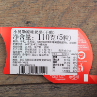 芝牛5粒小贝勒原味奶酪芝士 儿童奶酪 110g0389