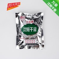 29元起免运费 万泉牌沈阳干酱180克组合包装黄豆酱东北大酱0410