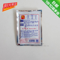 费 正宗香其酱东北大酱香辣酱农家黄豆酱蘸酱下饭酱 90克×10袋0410