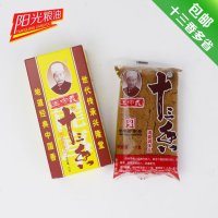 免运费 十三香王守义调料香料 清真十三香调味品45g×10盒0410