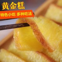  下午茶广式印尼点心传统糕点手工早餐零食小吃5包袋装起免运费0351