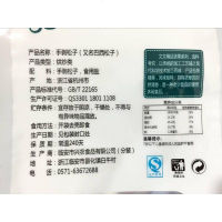 炒小包装薄壳手剥巴西松子500克起免运费坚果炒货零食0350