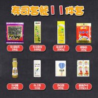 司材料韩式紫菜包饭专用食材套餐海苔黄萝卜鱼子酱肉松竹帘0441