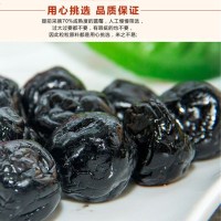建园伊犁蓝莓李果蓝莓干蜜饯果干428gPK果满天山蓝莓李果0341