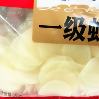 产 昌茂级虾片250g*2袋 三亚特产海鲜干货 生鲜海产品0338