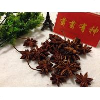 角广西特产 大料 烧烤调味香料厨房烹饪佐料 200克起免运费0445