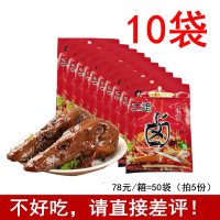 川特产二姐卤料包56g*10袋卤肉调料川味水浒秘制卤料包配方0476