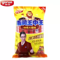 中王火腿肠600g*2特级火腿新包装开袋即食火腿肠0473