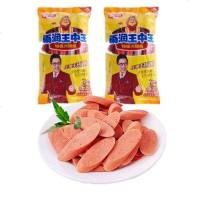 中王火腿肠38g*30支特级火腿 开袋即食香肠小吃零食0473