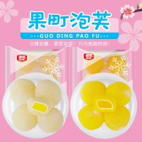 薯雪媚娘大福糯米糍钯糕点好吃的面包网红小零食品年货置办0469