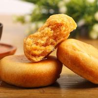 松饼500g散装小包装老式糕点心休闲零食有臣黄金金丝肉松饼0536