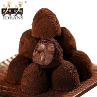 斯炭黑松露形72%可可纯可可脂巧克力168g0581