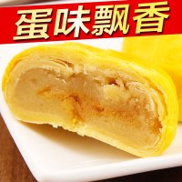 蛋黄酥酥皮馅饼糖尿饼病人无糖精食品糖尿人零食孕妇月饼0588