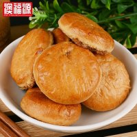 99减]澳福源澳手信广州特产鸡仔饼200g零食品传统糕点0624