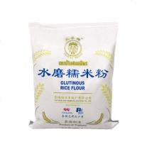 标水磨糯米粉 糯米糕汤圆雪媚娘麻薯家用烘焙原料500g0631