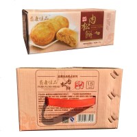 无糖食品店鑫康木糖醇肉松饼传统糕点特产3斤礼盒无蔗糖0611