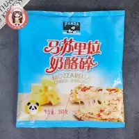 马苏里拉芝士碎起司条拉丝奶酪碎披萨焗饭家用烘焙材料360g0634