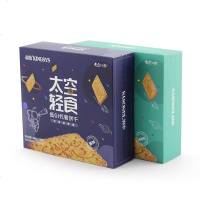 空轻食低GI饱腹代餐全麦饼干无糖精卡脂肪热量压缩粗粮饼 原味